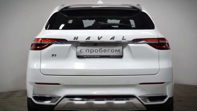 Haval F7 с пробегом 2021 смотреть онлайн