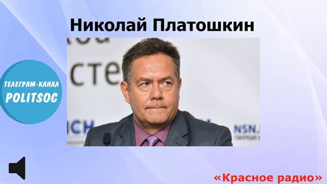 Платошкин про обращение к Кудрину смотреть онлайн