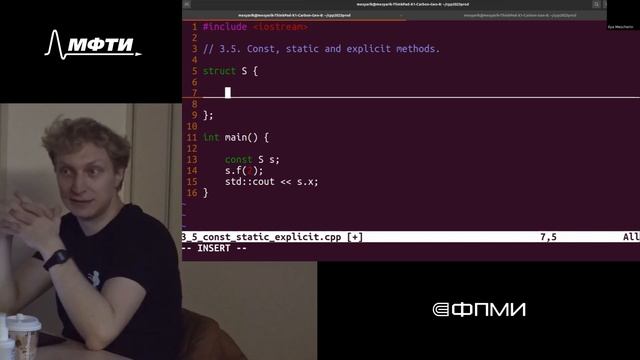Лекция 15. Const, Mutable, Static и Explicit в методах классов