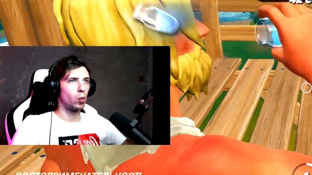 СКАЧЕМ К ПОБЕДЕ В ФОРТНАЙТ смотреть онлайн