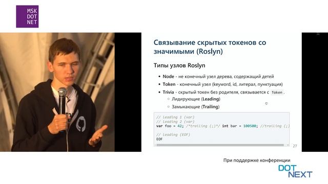 Иван Кочуркин - Теория и практика парсинга формальных языков смотреть онлайн