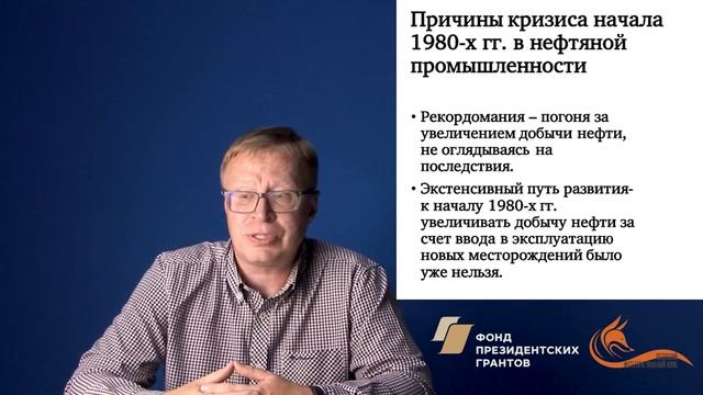 Югра в 1930 - 2000ых годах смотреть онлайн