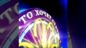 Кто хочет стать миллионером - Заставка 8 Бит (Версия 2011-2013)