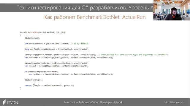 Техники тестирования для С# разработчиков. Уровень Advanced. Часть 1 смотреть онлайн