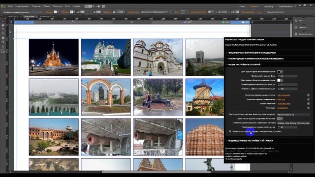 Галерея альбомов ВКонтакте - Adobe Muse виджет смотреть онлайн