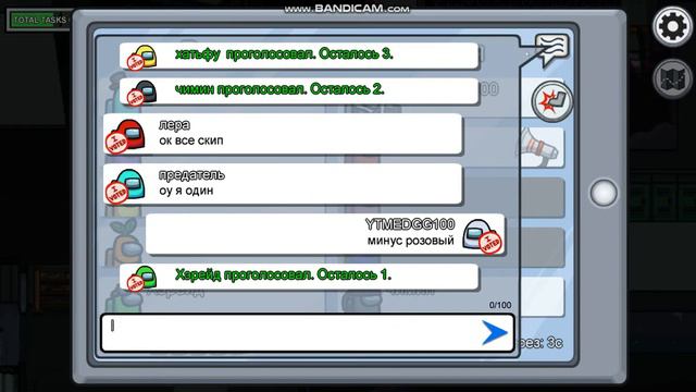Among Us 2 часть прятки смотреть онлайн