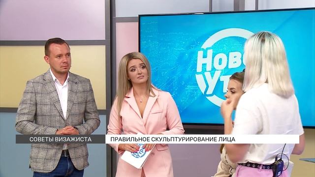 Советы визажиста: скульптурирование лица смотреть онлайн