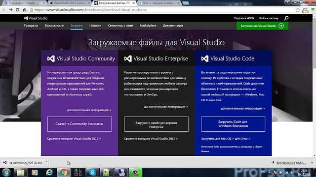 Visual Studio 2015 Community - установка, обзор смотреть онлайн