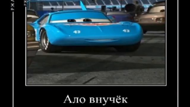 дедус звонит