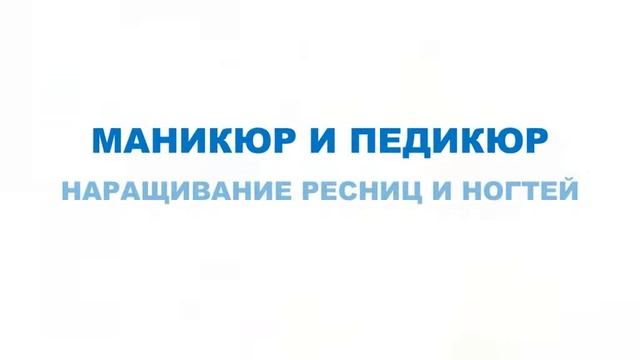 Маникюр Большевиков - Метро