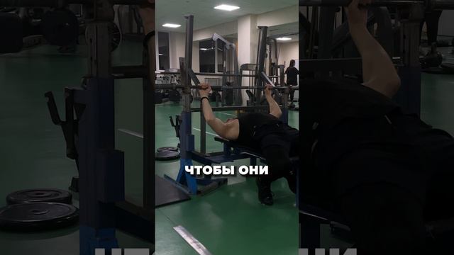 Как выставить стойки для жима лежа смотреть онлайн