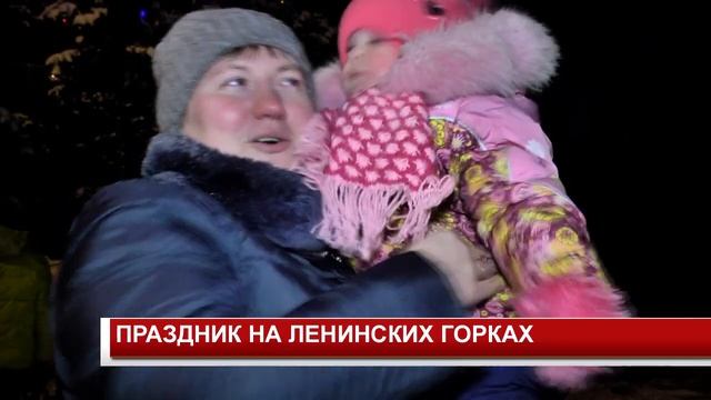 ПРАЗДНИК НА ЛЕНИНСКИХ ГОРКАХ смотреть онлайн