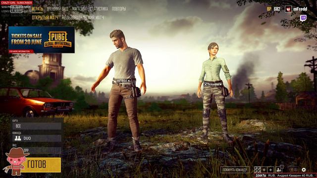 PLAYERUNKNOWN’S BATTLEGROUNDS ► на превью все написано ) [1440p60] смотреть онлайн