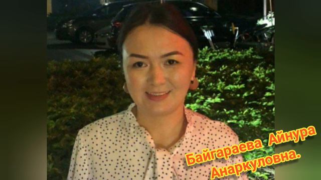 Биздин сүйүү. Сөзү:Айнура Байгараеваныкы. Обонун жазган, аткарган:Каныбек Мамараимов. смотреть онлайн