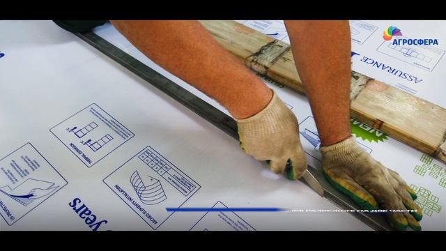 Инструкция по сборке #дачного туалета Агросфера / агросфера.рф смотреть онлайн