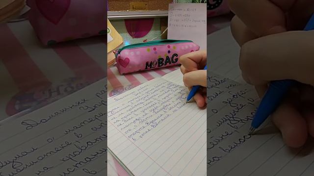 Делаю Домашнее задание без помощи интернета! \ VIOG 👍 смотреть онлайн