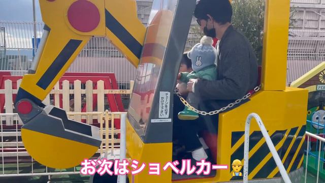屋上遊園地へGO GO смотреть онлайн