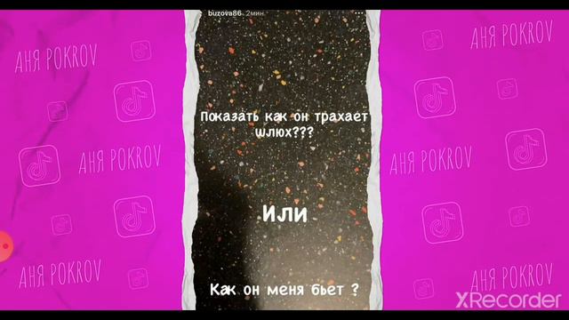 #Дава и Бузова расстались.🤦♀️ смотреть онлайн