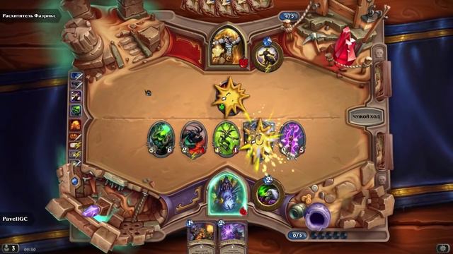 #5 Испытания: Чернокнижник - Hearthstone Лига Исследователей прохождение смотреть онлайн