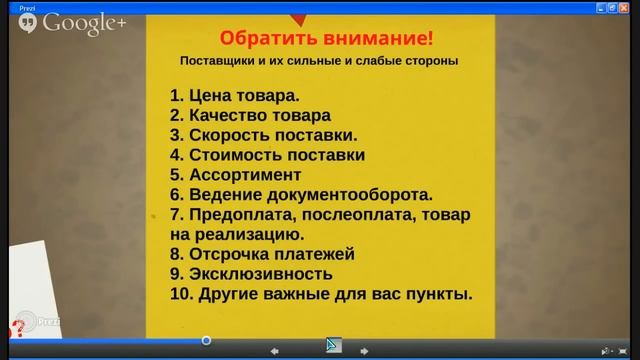 Как написать Бизнес план? | Бесплатный вебинар | Максим Бурлай. смотреть онлайн