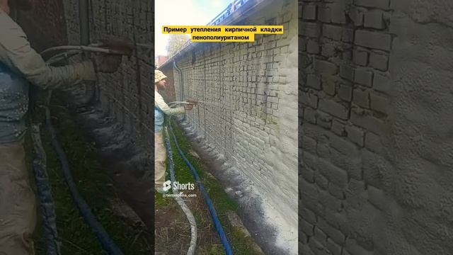 Пример утепления кирпичной стены пенополиуретаном. Работаем по Нижнему Новгороду + 300 км. смотреть онлайн