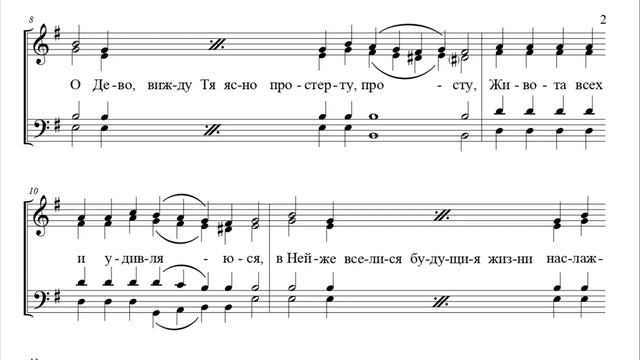 Стихира по 50 - м псалме (бас) смотреть онлайн