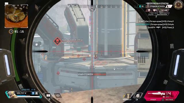Apex Legends «мыша» смотреть онлайн