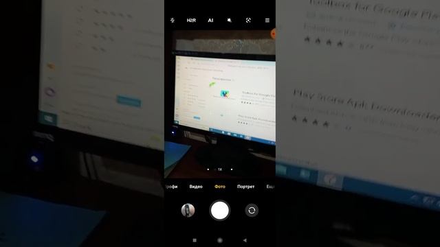 КАК ЗАПУСТИТЬ ПЛЕЙ МАРКЕТ НА ПК БЕСПЛАТНО БЕЗ РЕГИСТРАЦИИ смотреть онлайн
