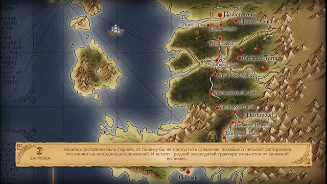 Fable Серия 3 Пещера сокровищ смотреть онлайн