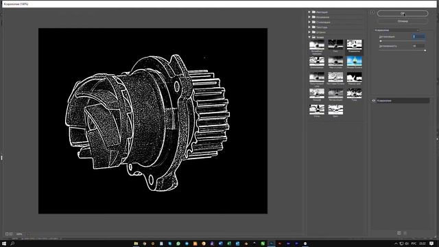 Имитация мела в Adobe Photoshop смотреть онлайн