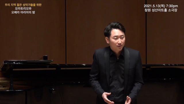 Baritone Dalho Eo - Hier ist die Aussicht frei[Schumann - Szenen aus Goethes Faust, Doctor Marianus смотреть онлайн