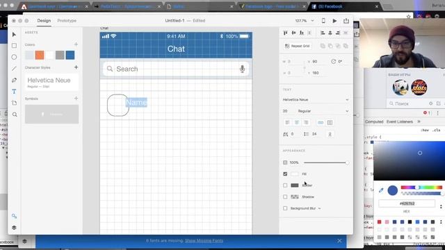 Уроки Adobe XD. Второй экран . #2 Первое знакомство || Уроки Виталия Менчуковского смотреть онлайн