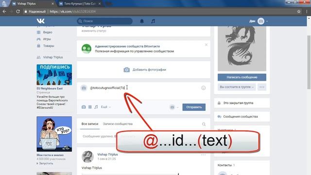 Как сделать слово ссылкой (скрыть ссылку под словом) ВКонтакте смотреть онлайн