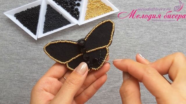 БРОШЬ БАБОЧКА СВОИМИ РУКАМИ - мастер-класс смотреть онлайн