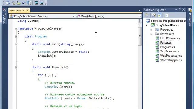 4. Строки, часть 2 смотреть онлайн