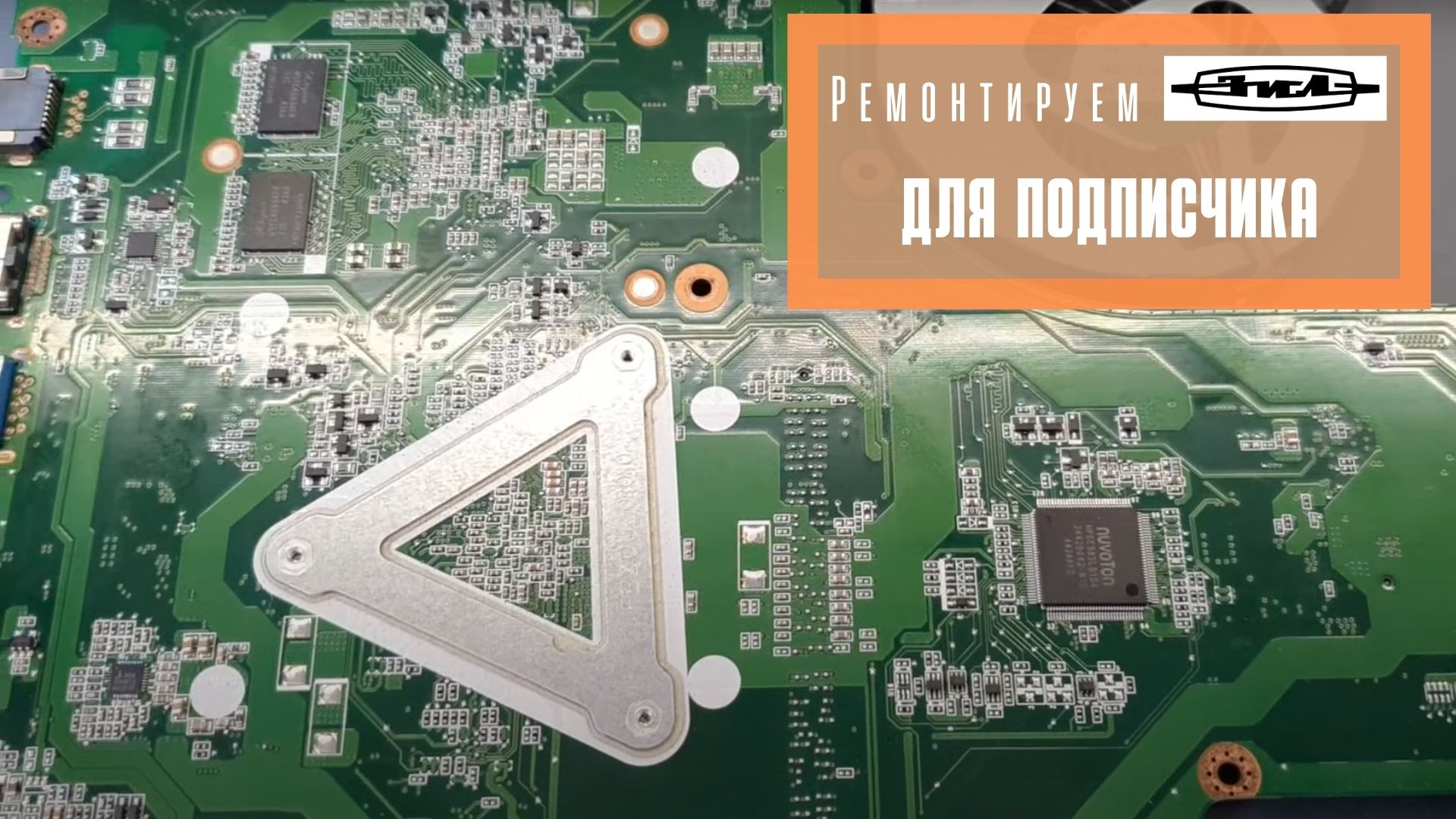 Ремонтируем Зил для подписчика.mp4 смотреть онлайн