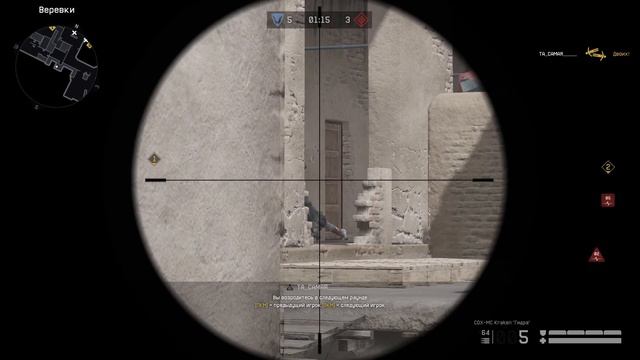 Кристина(Warface) смотреть онлайн