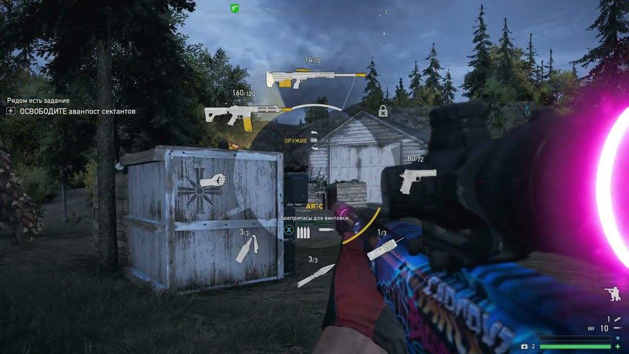 Far Cry 5 - 96 часть Освободить Магазин Нолана "Наживка" смотреть онлайн