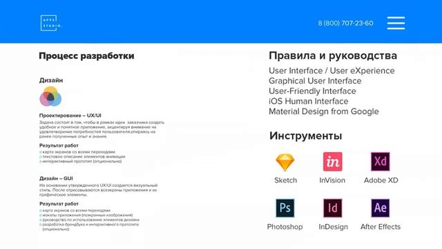 Разработка мобильных бизнес приложений - Apps Studio смотреть онлайн