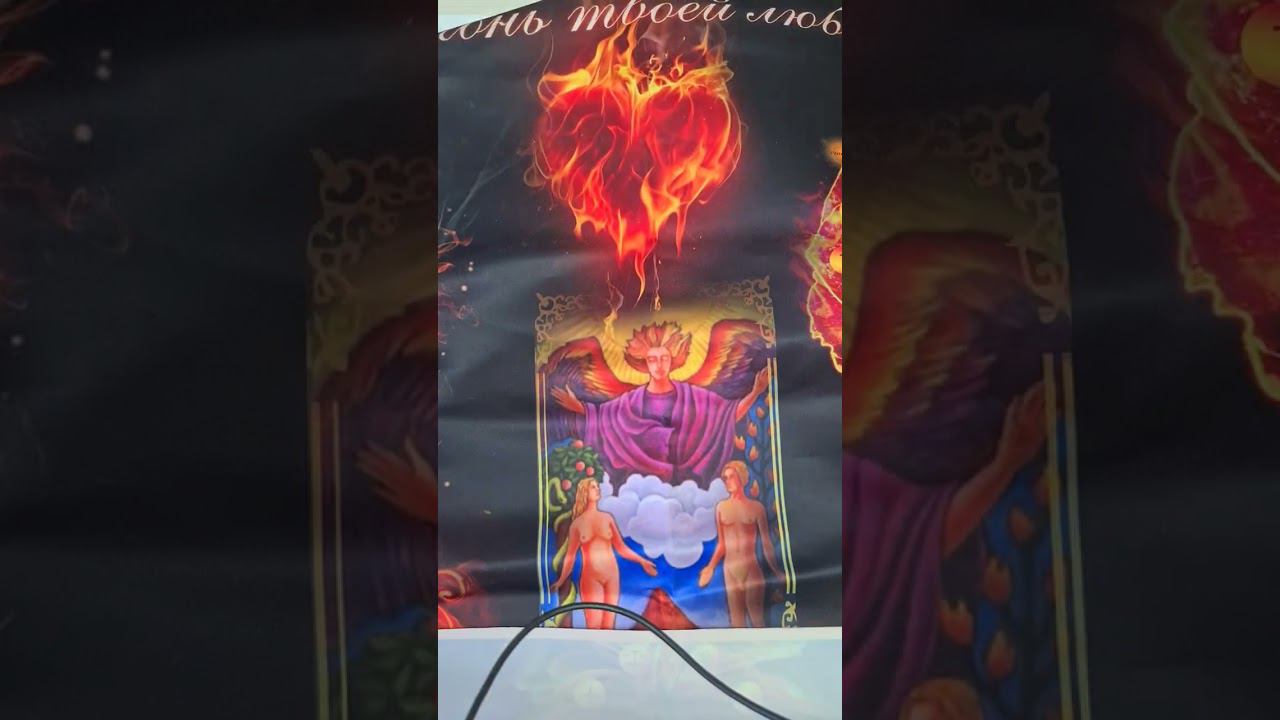 Описание т-игры "Огонь твоей любви" смотреть онлайн