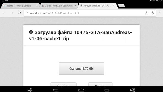 Как скачать игру GTA San Andreas на Android бесплатно смотреть онлайн