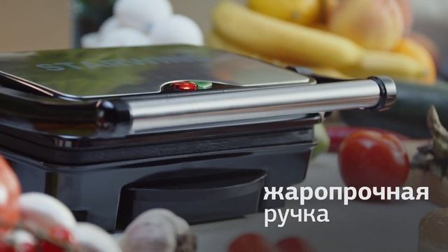 Гриль STARWIND смотреть онлайн