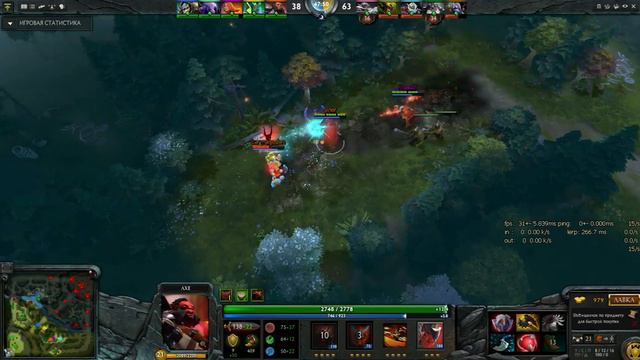 Как сделать камбек в Dota 2 смотреть онлайн