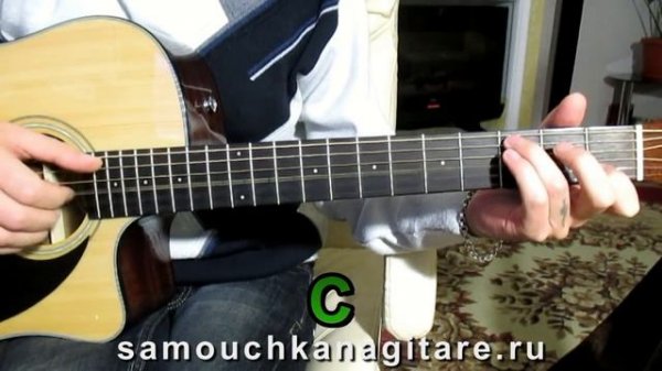 Сектор газа - Новогодняя (Кавер)-Тональность ( G ) Как играть на гитаре песню