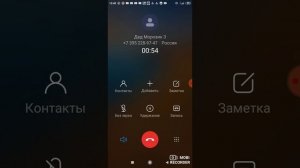 Номер деда мороза настоящий номер?