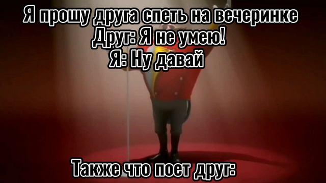 Доктор Эггман поёт | Мемы смотреть онлайн