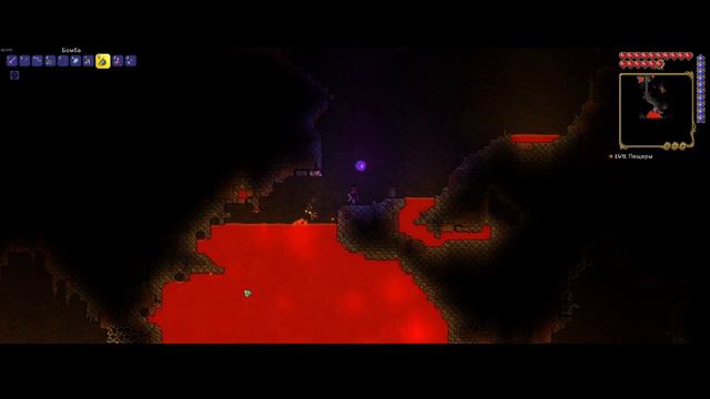 terraria спустились в адский биом смотреть онлайн