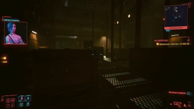 Тайные удовольствия ? CYBERPUNK 2077 смотреть онлайн