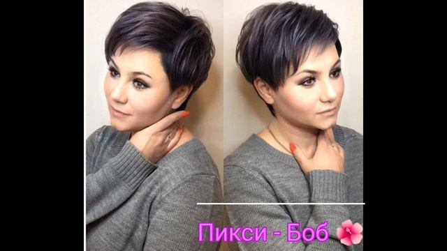 Самые модные стрижки для женщин ?40-50 лет в 2022 году. смотреть онлайн