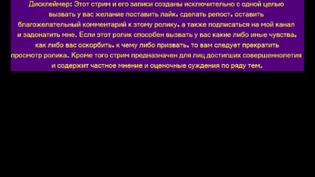 ОТВЕТЫ НА ВОПРОСЫ 20,5 С ДРАКОНИТОМ смотреть онлайн